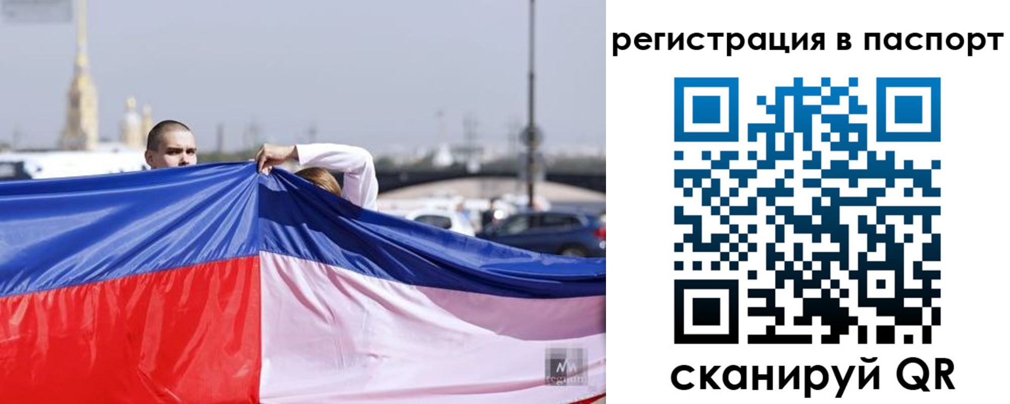 прописка паспорт в Кушве