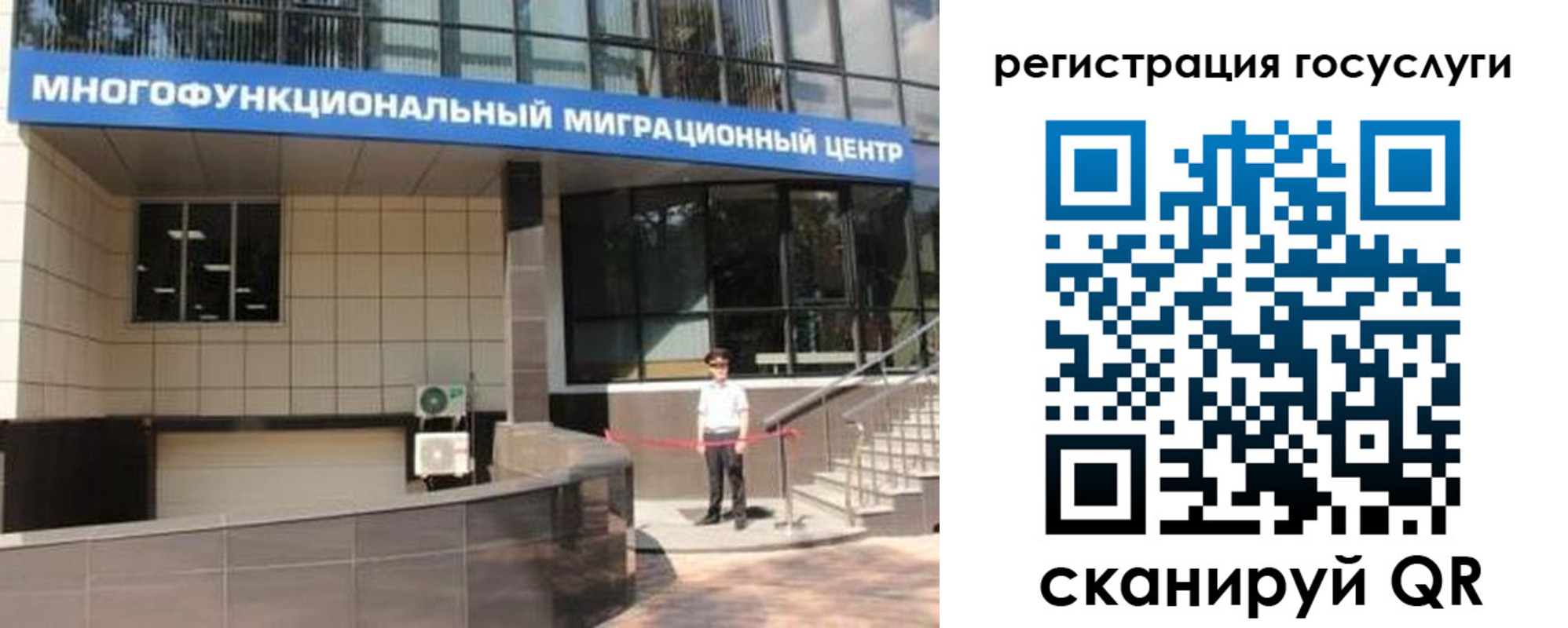 временная регистрация купить в Кушве