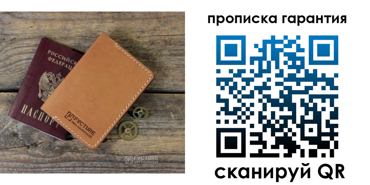 временная регистрация госуслуги в Кушве