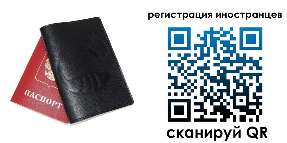 регистрация для школы в Кушве