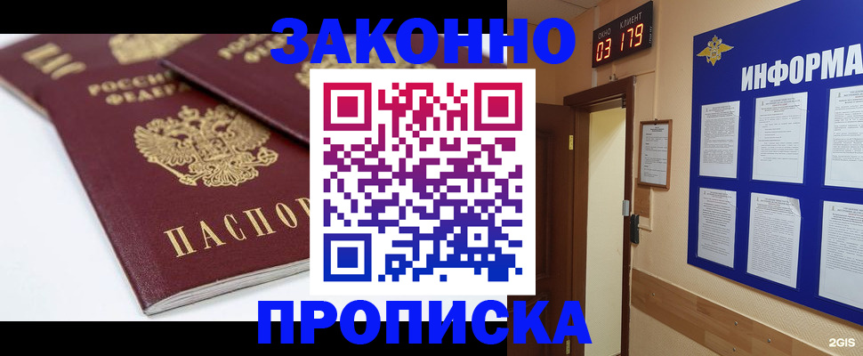регистрация в Кушве